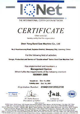 ISO9001：2000質量管理體系認證證書